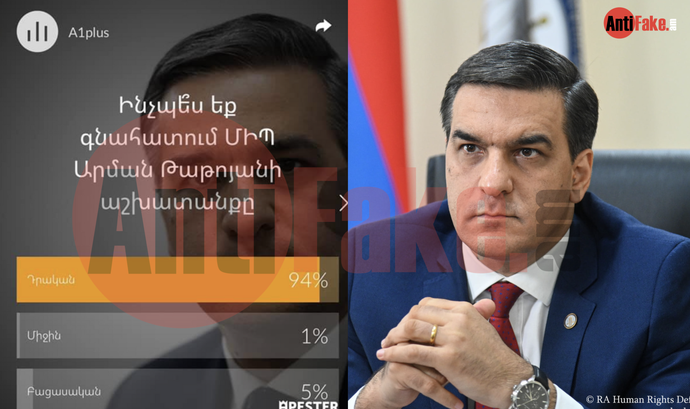article-image